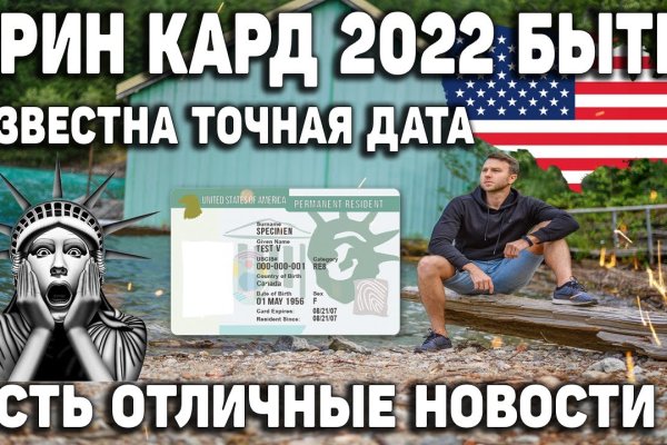 Кракен пишет пользователь не найден