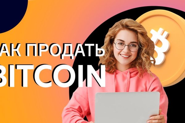 Кракен at