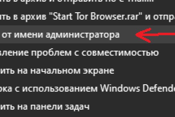 Замена hydra