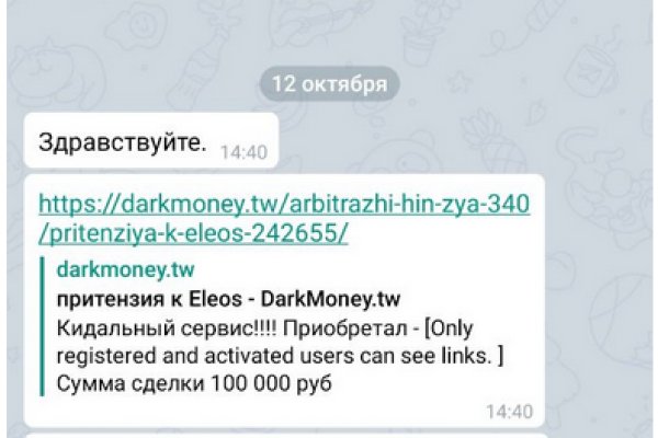Кракен супернет ссылка kraken link24 info
