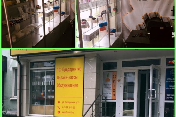 Восстановить аккаунт на кракене