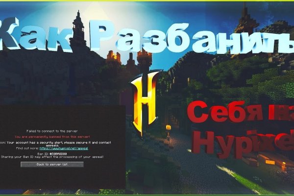 Кракен зеркало 2