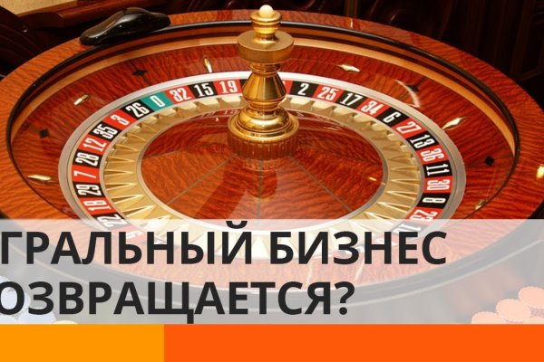 Пользователь не найден кракен