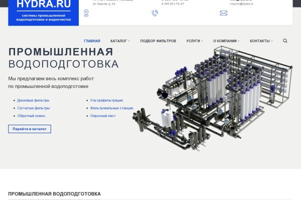 Кракен супернет площадка ссылка