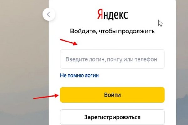 Kraken рабочий