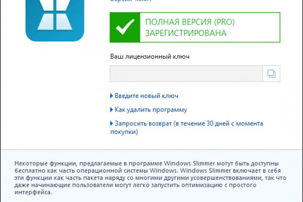 Kraken магазин интернет
