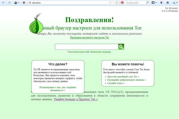 Кракен дарк площадка