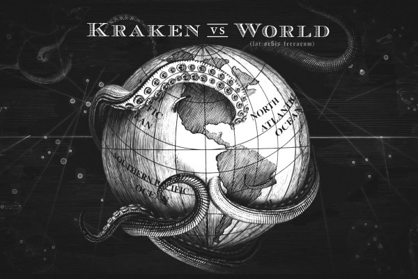 2kr pro kraken