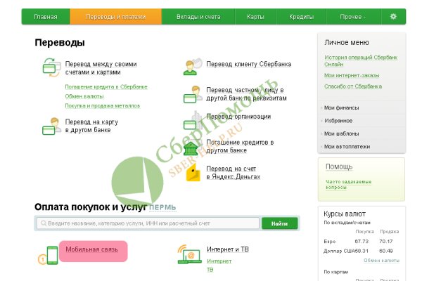 Что такое кракен только через тор