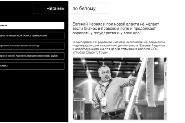 Кракен супернет площадка