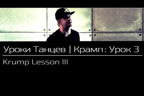 Кракен короткая ссылка