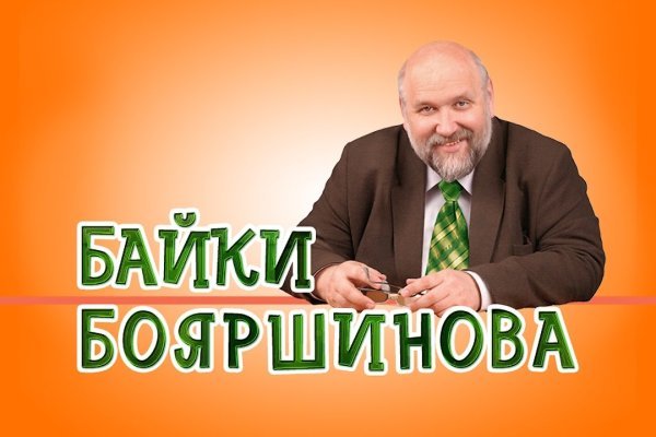 Кракен супернет только через тор