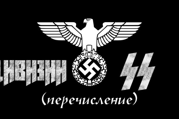 Как зайти на кракен