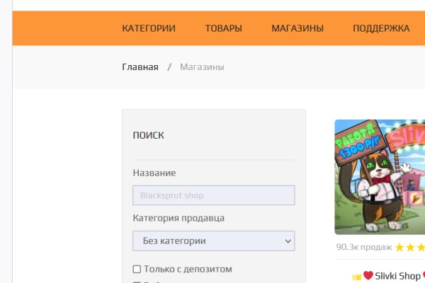 Kra39.cc Вход на сайт главная страница