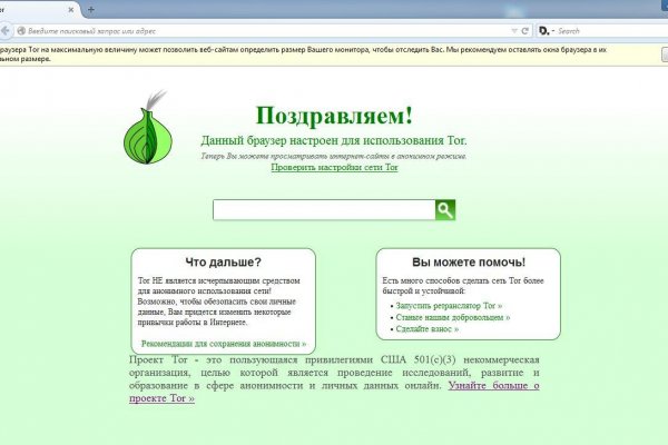 Ссылка на кракен площадка