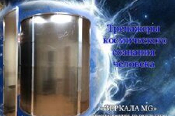 Как вывести деньги с кракена тор