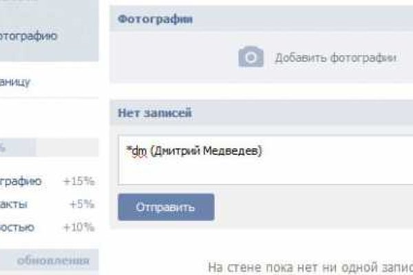 Вход в кракен чтобы купить счастье