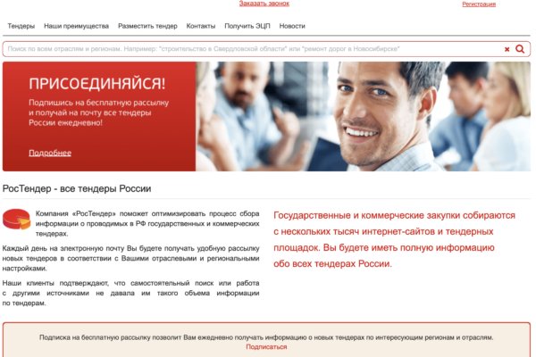 Нарко маркетплейсы