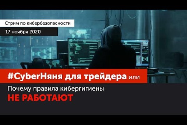 Кракен шоп супернет