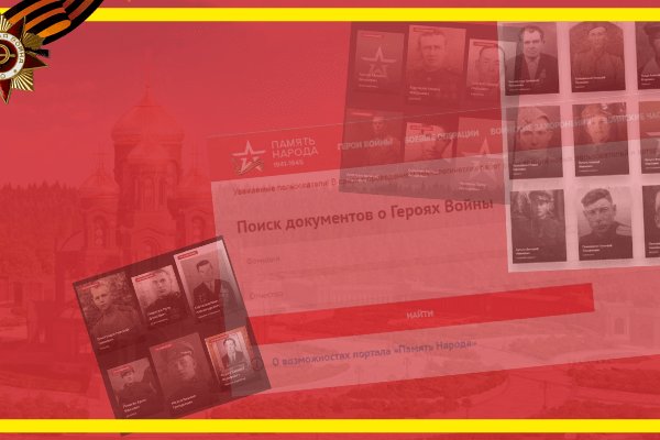 Сайт кракен гидра