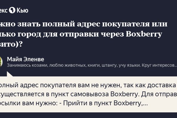 Вход в кракен чтобы купить счастье