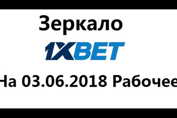 Кракен без впн