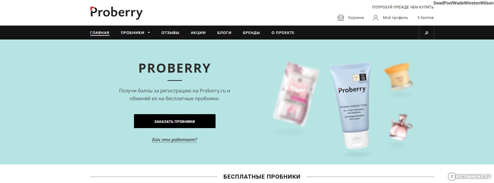 Кракен что там продают