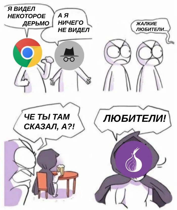 Кракен 9 at