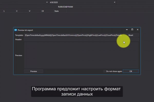 Кракен ссылка призыва нет