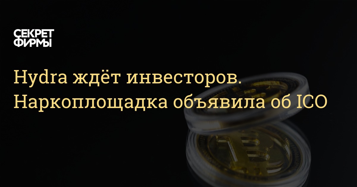 Кракен переходник ссылка